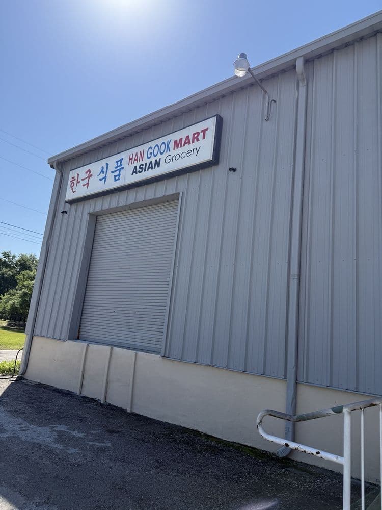 Hangook Mart