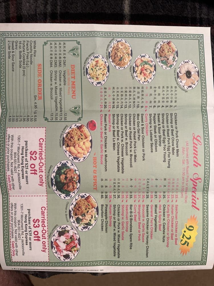 Hong Kong Chinese Restaurant