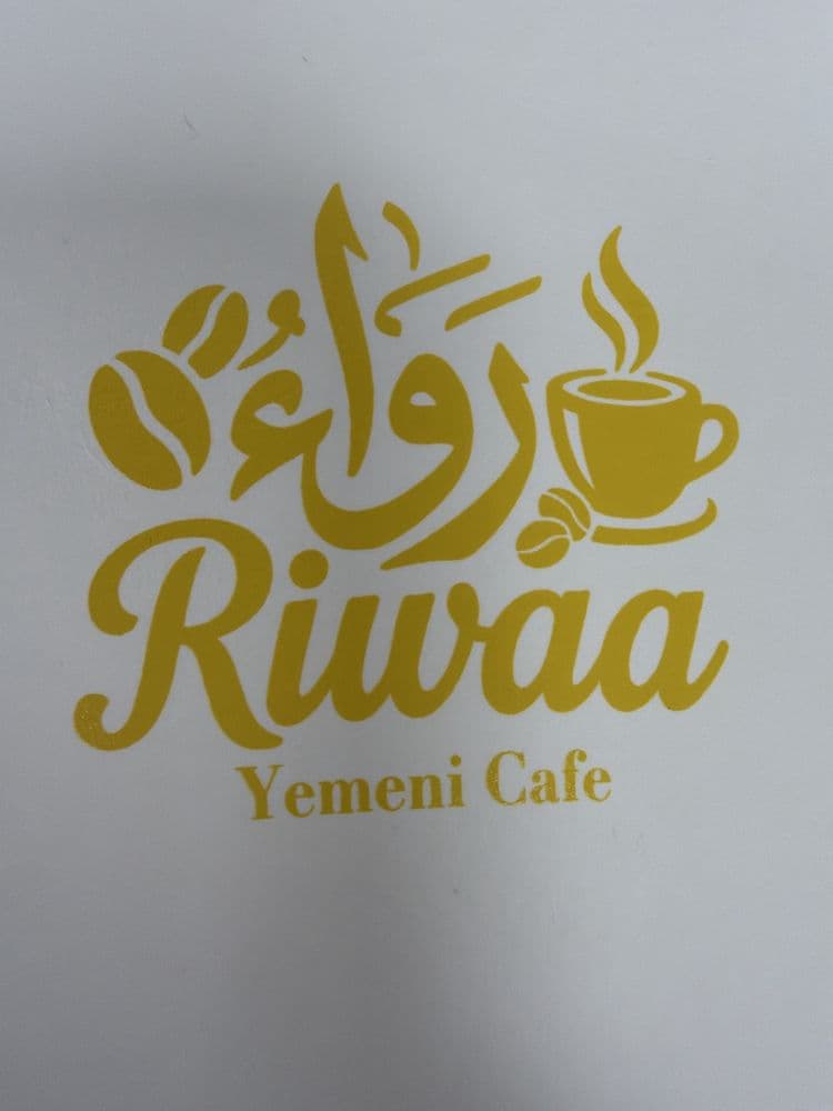 Riwaa Yemeni Cafe