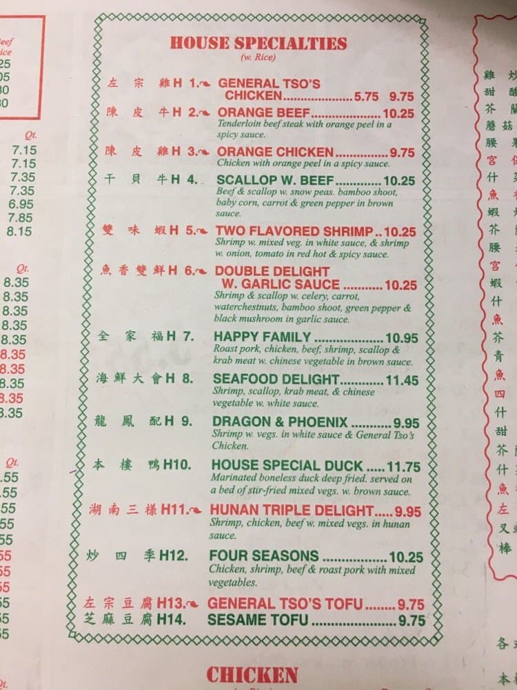 China Gate Take Out Restaurant